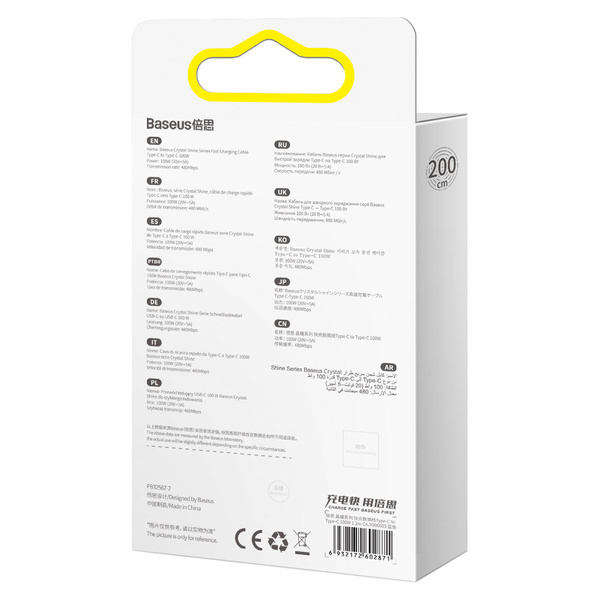 Baseus CAJY000703 USB-C – USB-C PD-Kabel 100 W 480 Mbit/s 2 m – blau